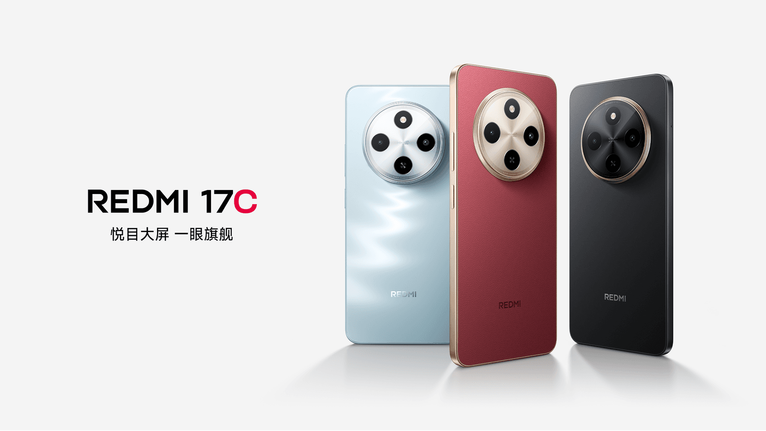Redmi 17C Launches at 799 Yuan With 120Hz Screen and 5160mAh Battery
