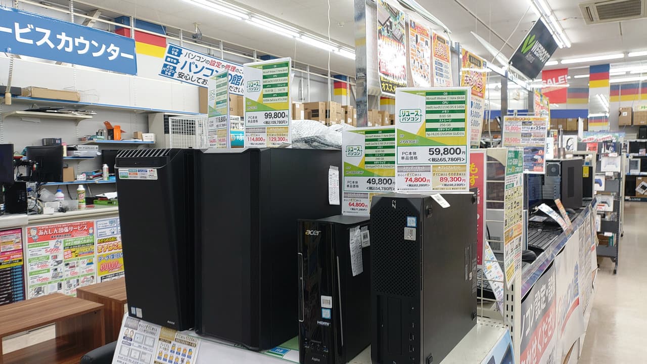 Memory Prices Are So High Japan Is Buying Used PCs